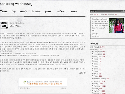 http://www.sori4rang.com/2693838