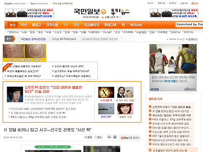http://news.kukinews.com/article/view.asp?page=1&gCode=all&arcid=0003583415&cp=nv