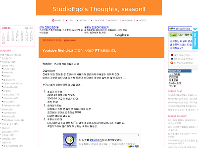 http://blog.studioego.info/2554
