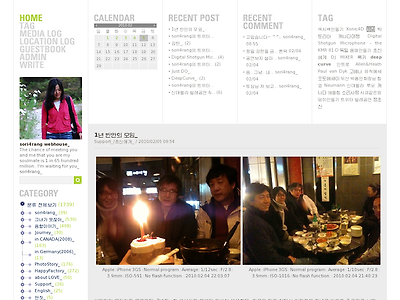 http://www.sori4rang.com/2693850
