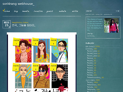 http://www.sori4rang.com/2693826