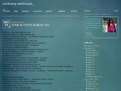 http://www.sori4rang.com/2693480