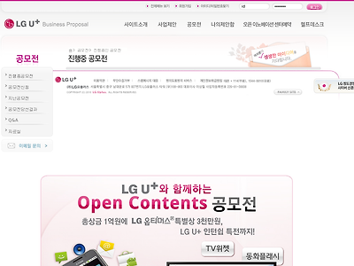 http://propose.lguplus.com/bps/pm/newbiz/proposal_detail.jsp?type=01&srlno=4&szUrl=propose.lguplus.com/widgetEvent.html&hgt=1600&ty=00