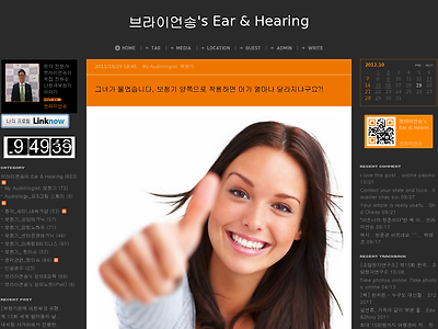 http://myaudiologist.kr/524