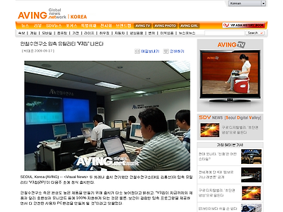 http://kr.aving.net/news/view.php?articleId=136529