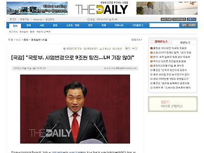 http://www.ithedaily.com/news/articleView.html?idxno=70888