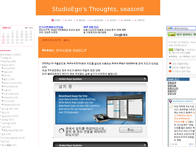 http://blog.studioego.info/2195