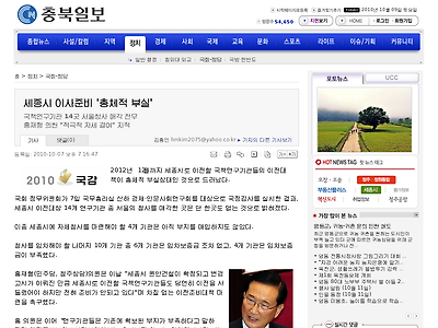 http://www.inews365.com/news/article.html?no=149227