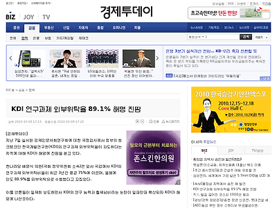 http://eto.freechal.com/news/view.asp?Code=20101008171332530