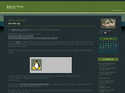 http://swbae.egloos.com/1883752