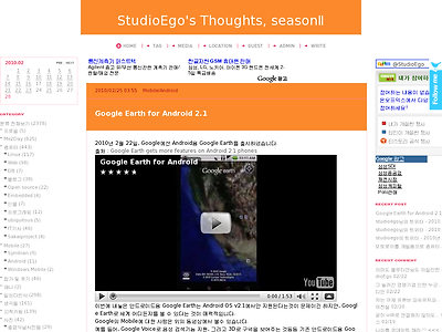 http://blog.studioego.info/2561