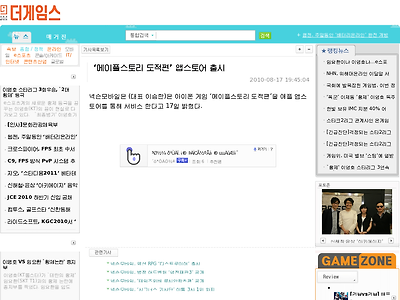 http://thegames.co.kr/main/newsview.php?category=101&subcategory=3&id=148788