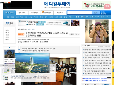 http://www.mdtoday.co.kr/mdtoday/index.html?no=140979