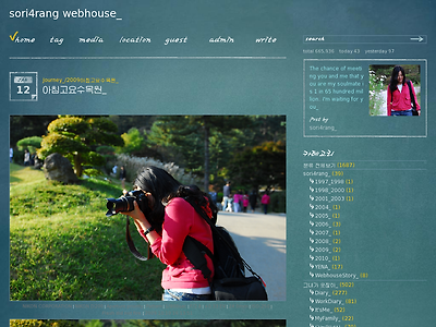 http://www.sori4rang.com/2693794