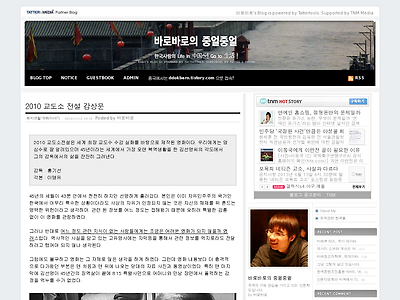 http://www.ddokbaro.com/2945