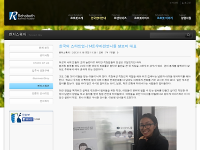 http://www.ibusiness.co.kr/archives/18545