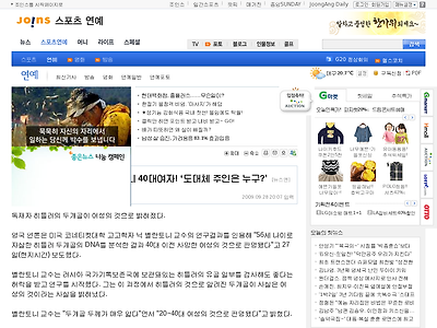 http://news.joins.com/article/698/3798698.html?ctg=15