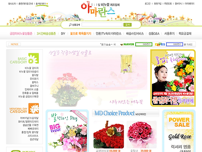 http://click.linkprice.com/click.php?m=amarance&a=A100267292&l=0000