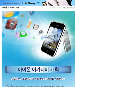 http://www.bestez.com/hki/hki6103.do?domethod=n01&contents_id=hki6103n01