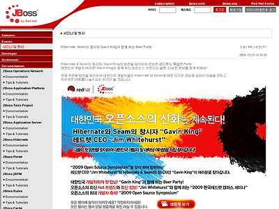 http://www.jboss.co.kr/sub/listboard_view.php?C_Idx=126&BoardIdx=31&recvCnt=2