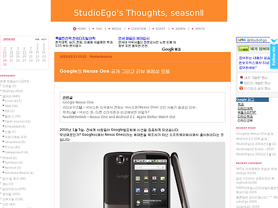 http://blog.studioego.info/2457