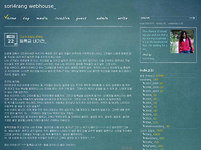 http://www.sori4rang.com/2693817