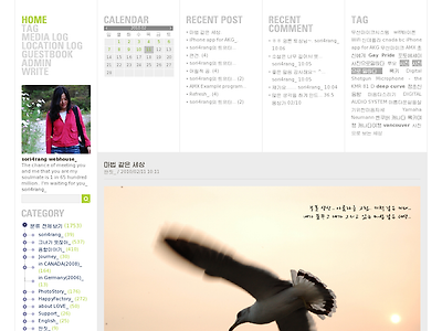 http://www.sori4rang.com/2693867
