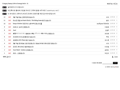 http://siainmusic.net/bbs/zboard.php?id=test
