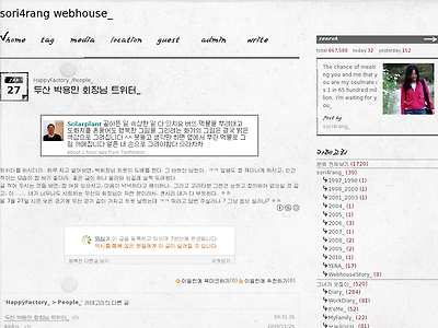 http://www.sori4rang.com/2693831