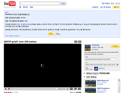 http://www.youtube.com/watch?v=VJeJtK7Q2kk