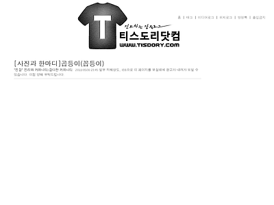 http://www.tisdory.com/706