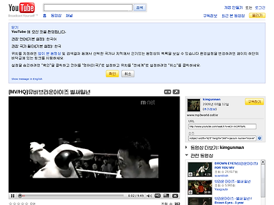 http://www.youtube.com/watch?v=eOr-mORTaPc