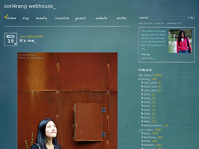 http://www.sori4rang.com/2693430