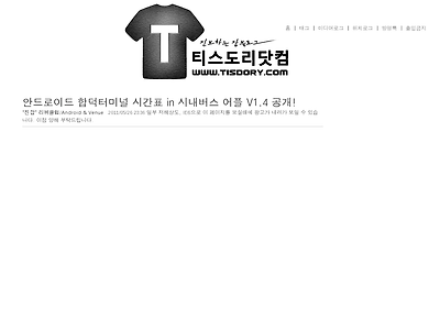 http://www.tisdory.com/696