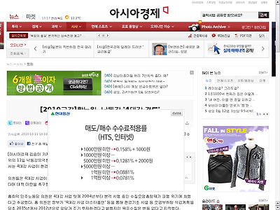 http://www.asiae.co.kr/news/view.htm?idxno=2010101108482363775
