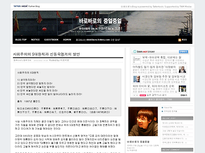 http://www.ddokbaro.com/2866