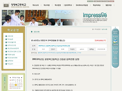 http://www.kmb.hs.kr/index.php?board_mode=view&menu_no=73&page=2&search_mode=&keyfield=&keyword=&refer=213&bno=213