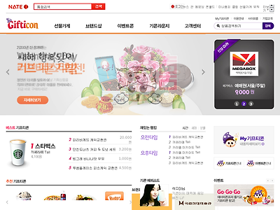 http://click.linkprice.com/click.php?m=gifticon&a=A100267292&l=0000