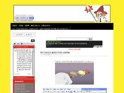 http://maplestory.pe.kr/1878
