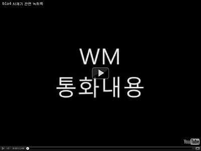 http://www.youtube.com/v/M9GqpUN-eUI