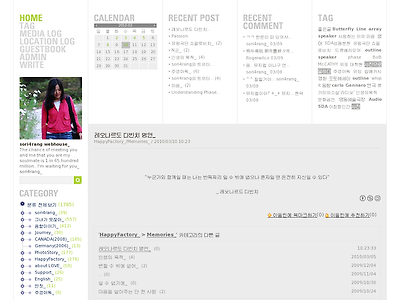 http://www.sori4rang.com/2693904