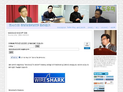 http://www.sis.pe.kr/2914