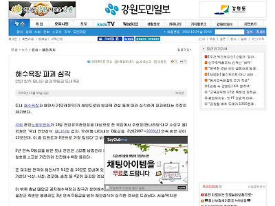 http://www.kado.net/news/articleView.html?idxno=484780