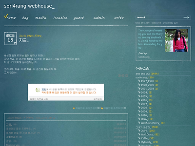 http://www.sori4rang.com/2693804