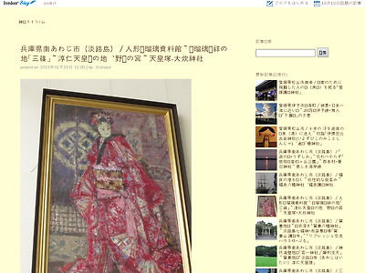http://kobestream.blog.jp/archives/43122060.html