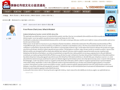 http://fysctwh.com/comment/html/index.php?page=1&id=5853