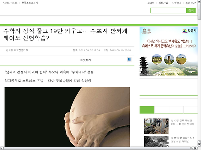 http://hankookilbo.com/v/6732848c2f164b07b5a0a7be3109582b