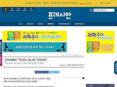 http://www.pressian.com/news/article.html?no=128661
