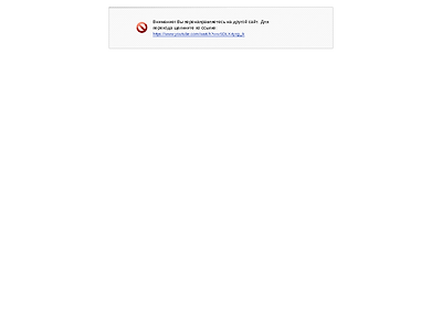 http://www.encyclopedia.ru/bitrix/redirect.php?event1=news_out&event2=&event3=&goto=https://www.youtube.com/watch?v=vSDLX4yrg_k