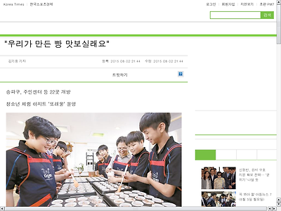 http://hankookilbo.com/v/e05ff028bbe14b39bed73d95ad617bdc